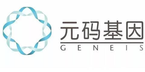 IVD产品设计,2019最值得关注的20家生物科技公司