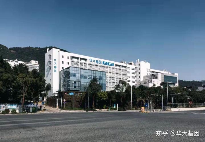 科技向善，品牌温度 华大基因荣获“T50我最喜爱的广东商标品牌”