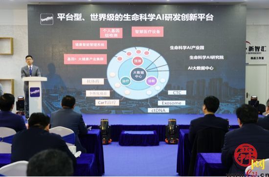 深兰国开基因科技(山东) 暨章丘核酸检测一体机工厂在济南章丘启用